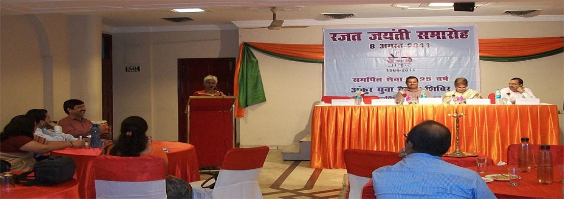 AYCS Silver Jubilee celebration ceremony